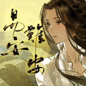 一寸一寸挺进杨幂深处
