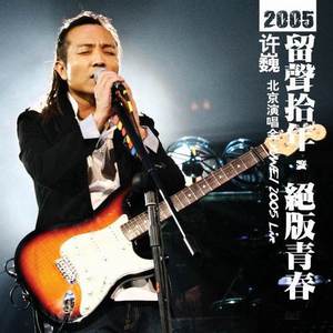 一寸一寸挺进杨幂深处
