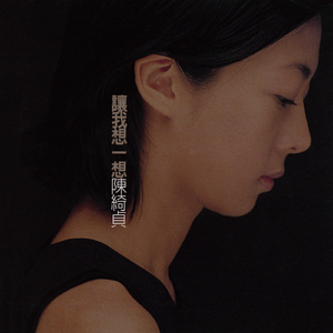 一寸一寸挺进杨幂深处
