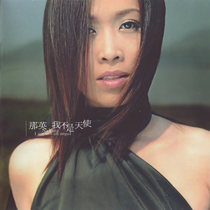 一寸一寸挺进杨幂深处
