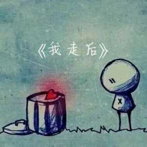 一寸一寸挺进杨幂深处
