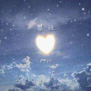 一寸一寸挺进杨幂深处
