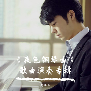 一寸一寸挺进杨幂深处
