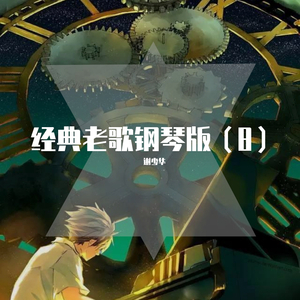 一寸一寸挺进杨幂深处
